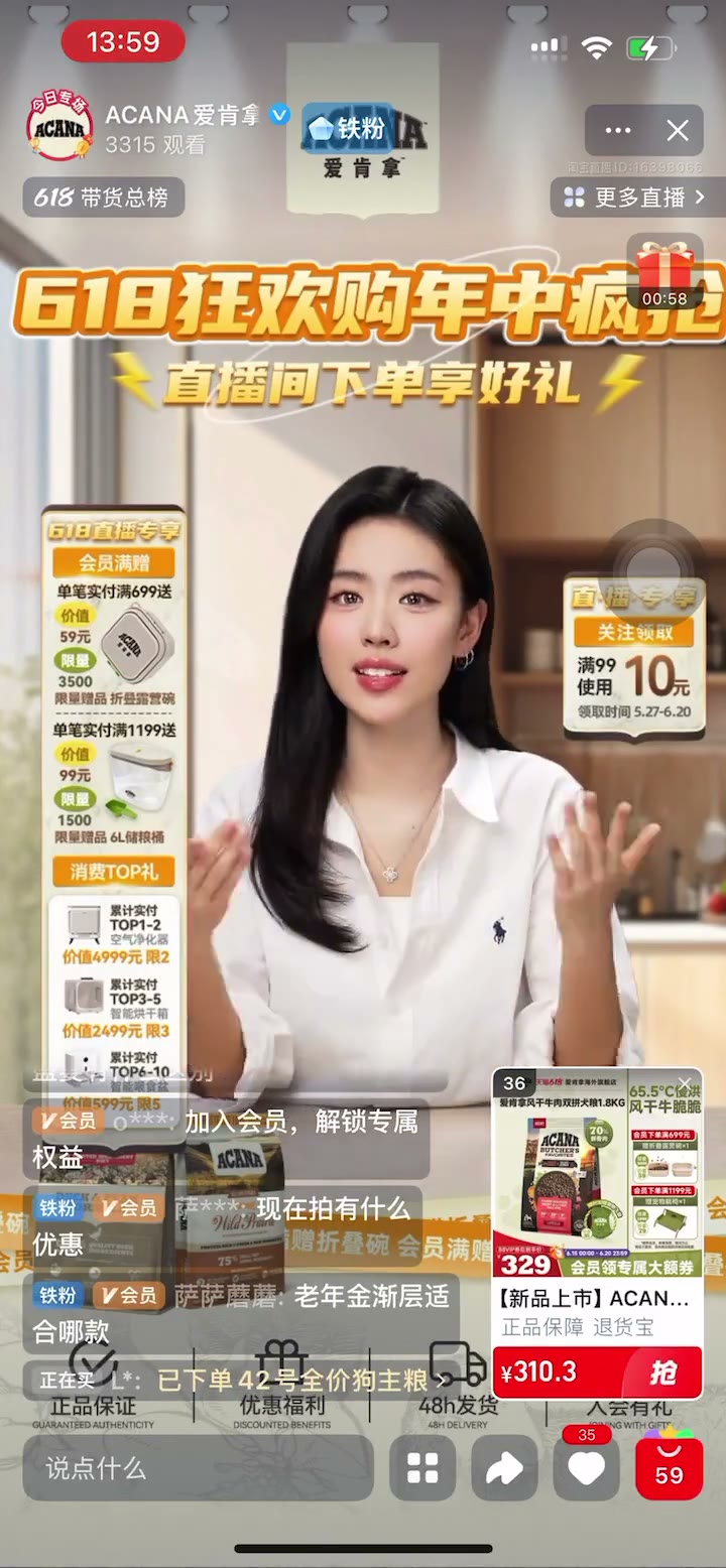 爱肯拿视频封面
