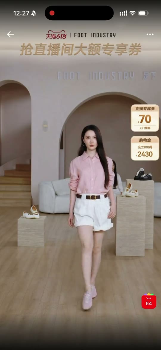 天猫奢品心选｜鞋履直播视频封面